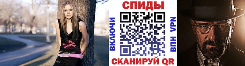 МЕТАМФЕТАМИН мет  Пушкино 
