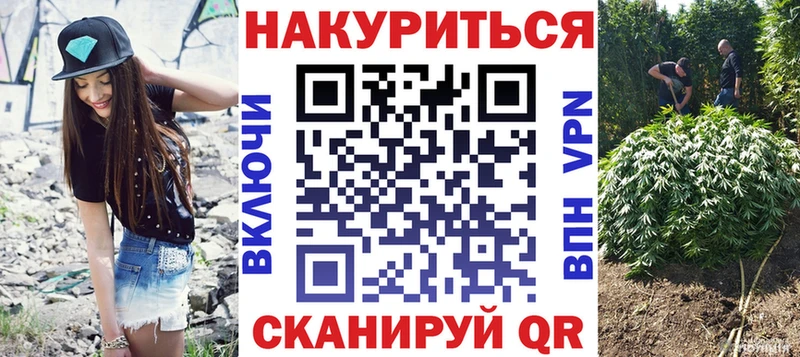 Конопля ГИДРОПОН  закладки  Пушкино 