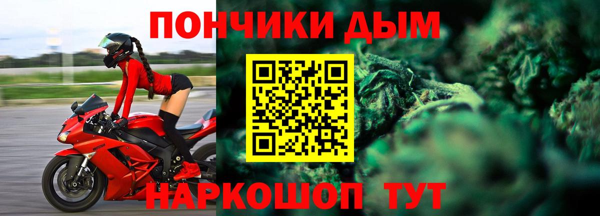 Конопля SATIVA & INDICA  Каннабис OG Kush  Вход с VPN  Конопля план  Пушкино 